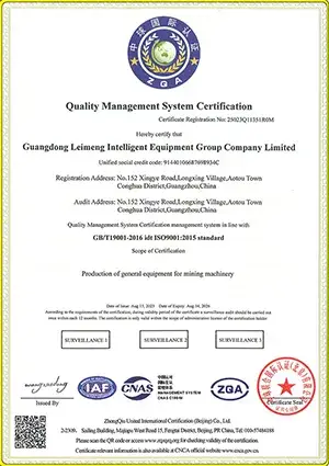 التكنولوجيا والبحث والتطوير