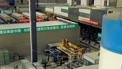 مشروع إعادة تدوير مخلفات البناء لشركة Youxiang في سيتشوان