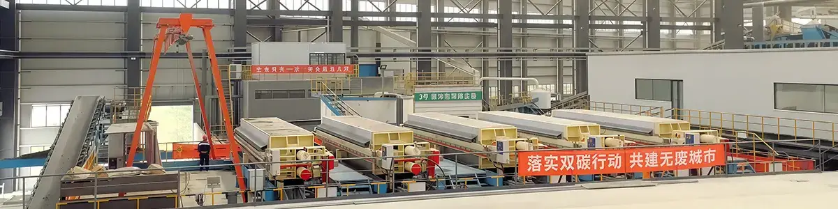 مشروع إعادة تدوير مخلفات البناء لشركة Youxiang في سيتشوان