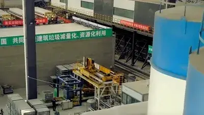 مشروع إعادة تدوير مخلفات البناء لشركة Youxiang في سيتشوان